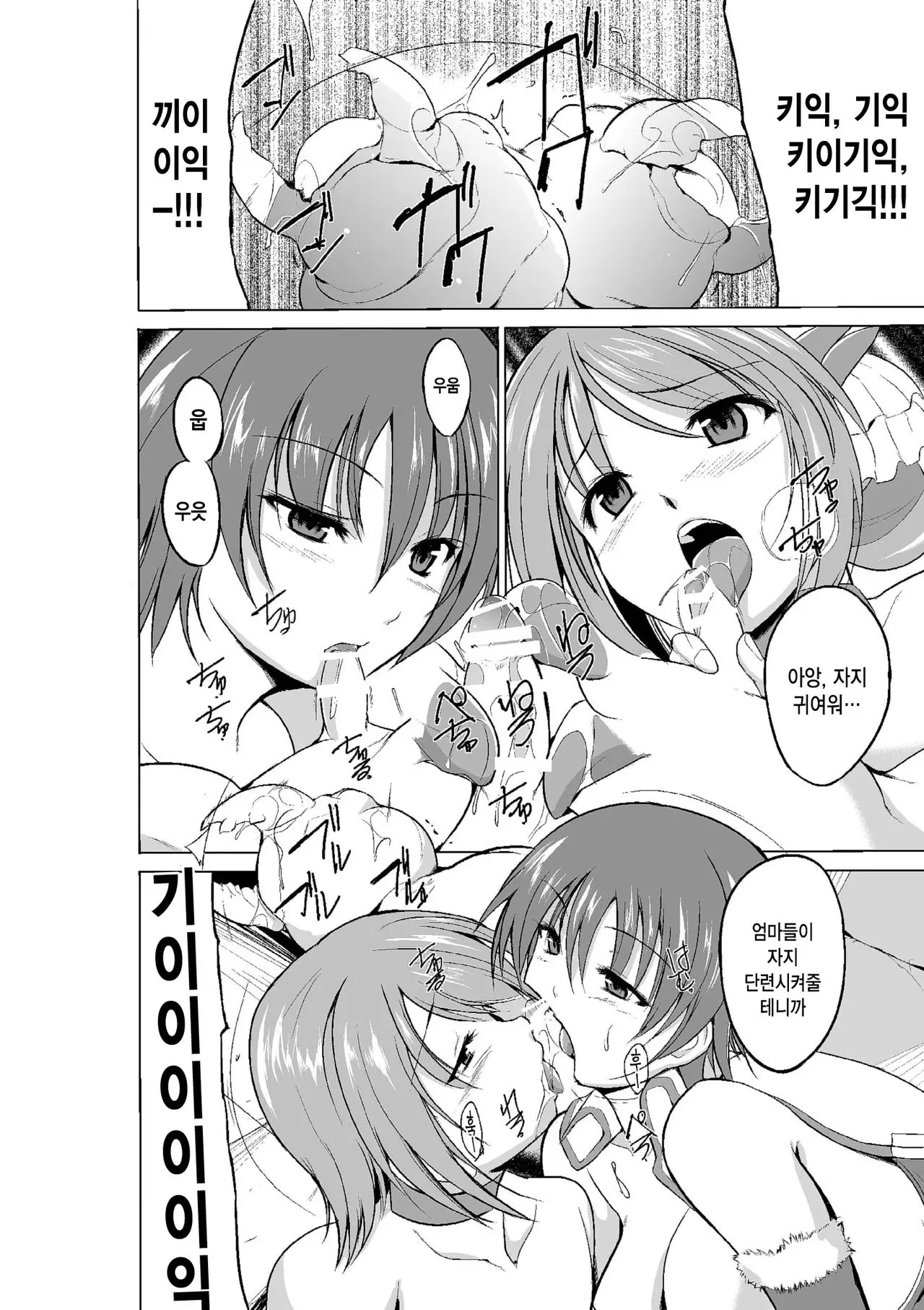 웹툰 이미지 10