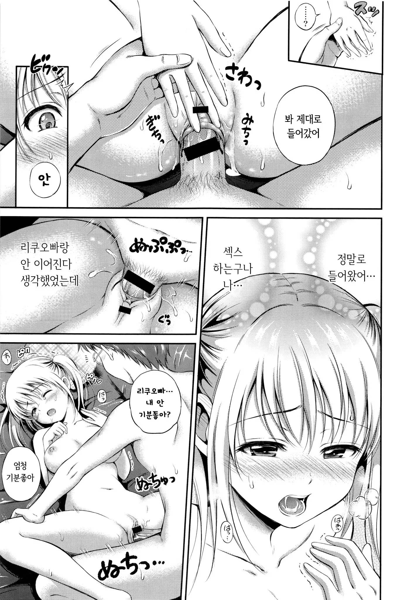웹툰 이미지 120