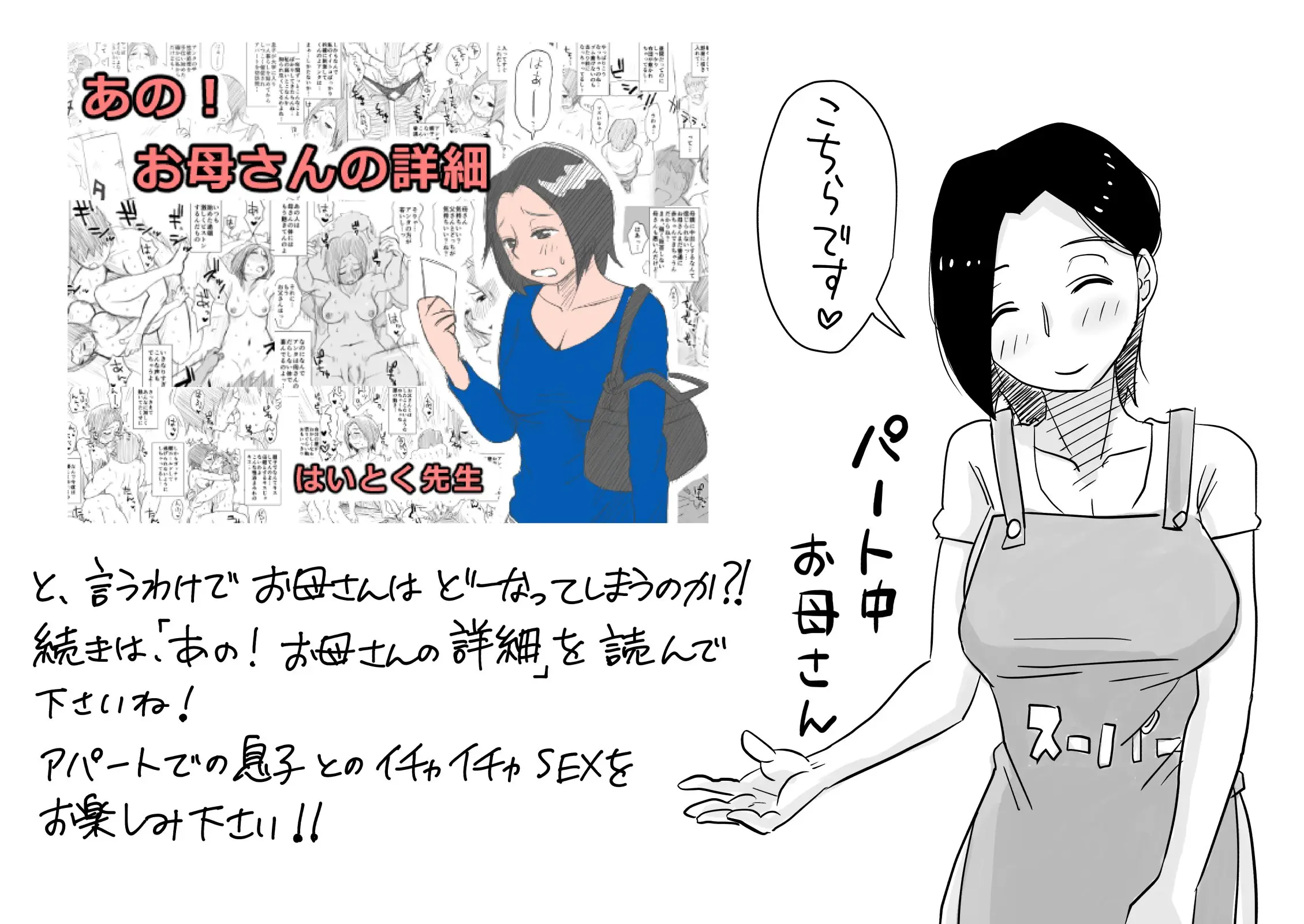 웹툰 이미지 54