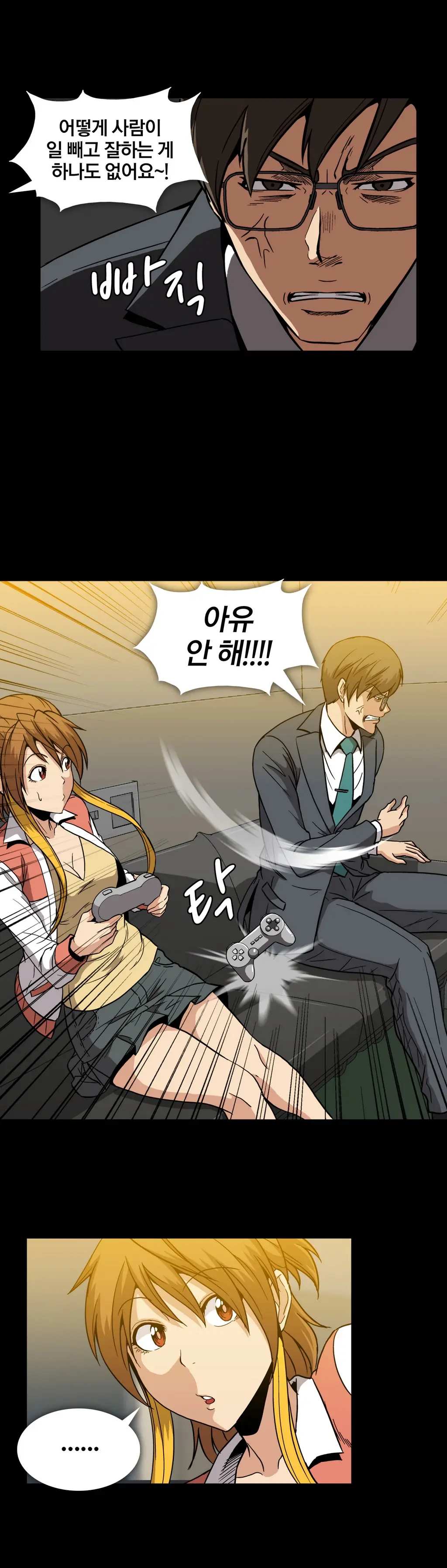 웹툰 이미지 389
