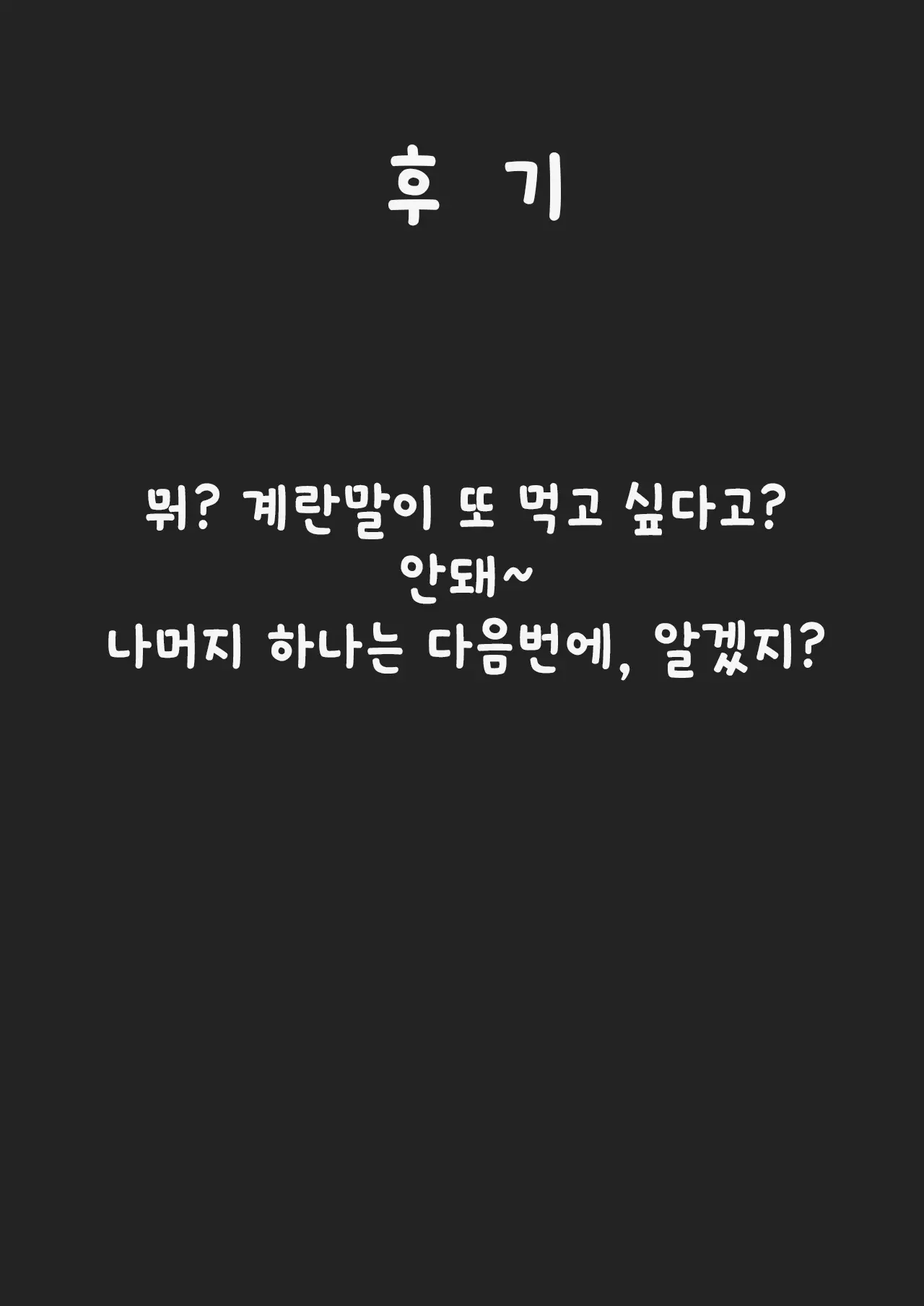 웹툰 이미지 25