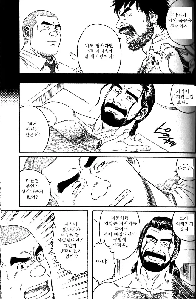 웹툰 이미지 14