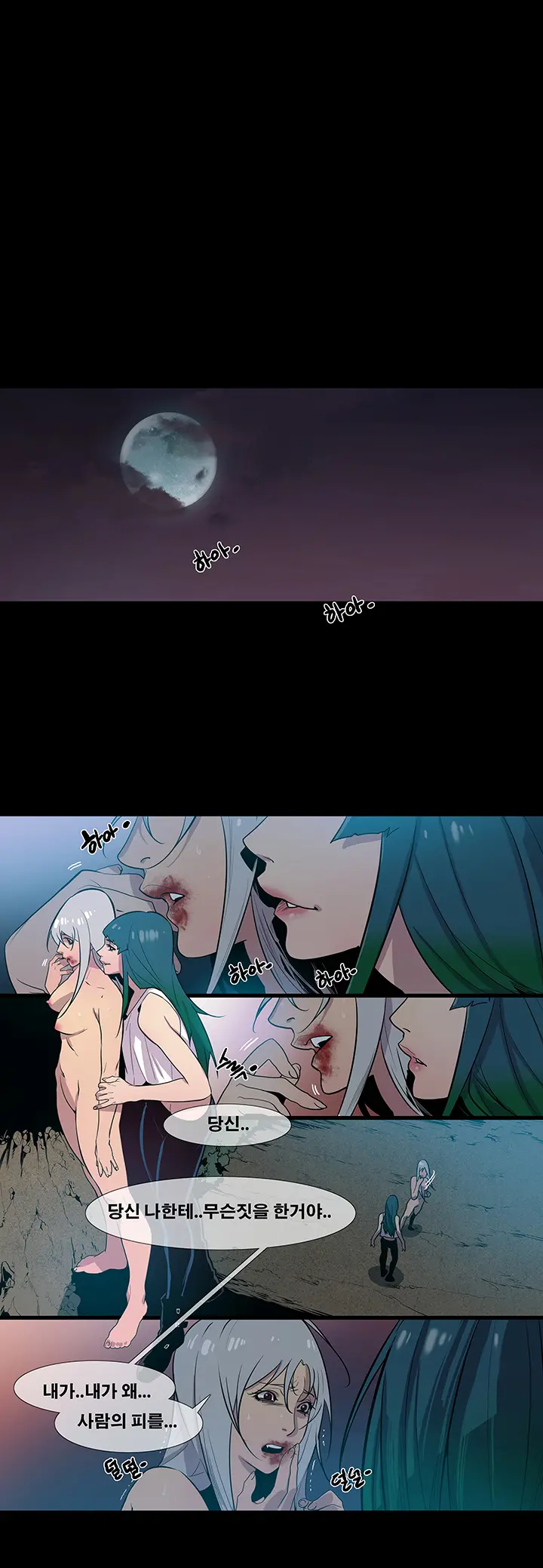 웹툰 이미지 304