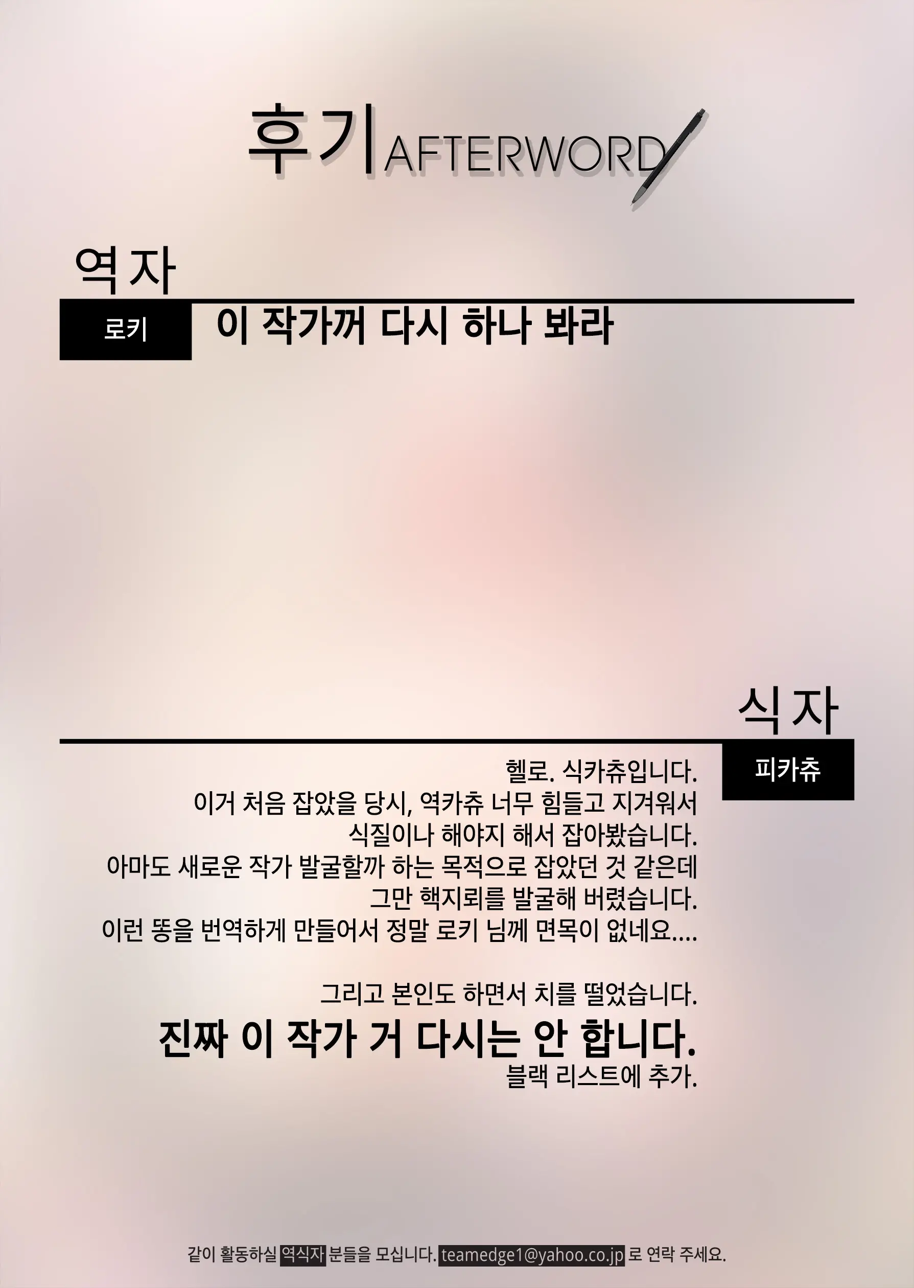 웹툰 이미지 219
