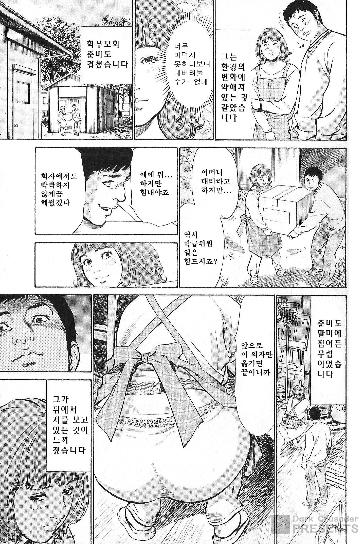 웹툰 이미지 24