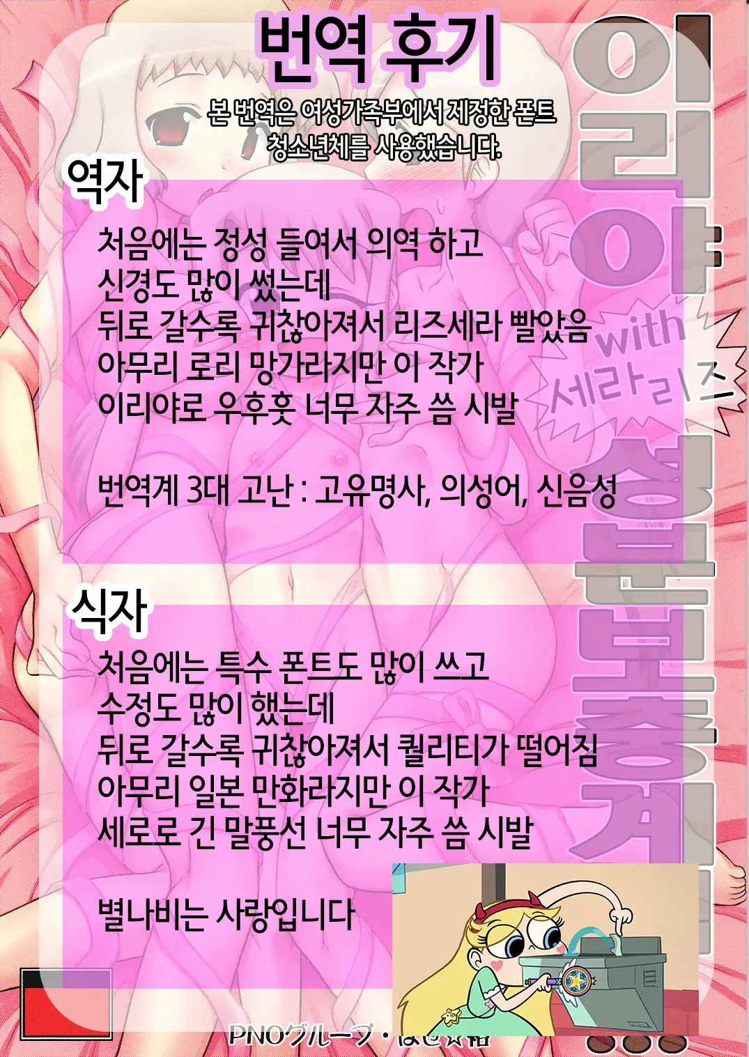 웹툰 이미지 42