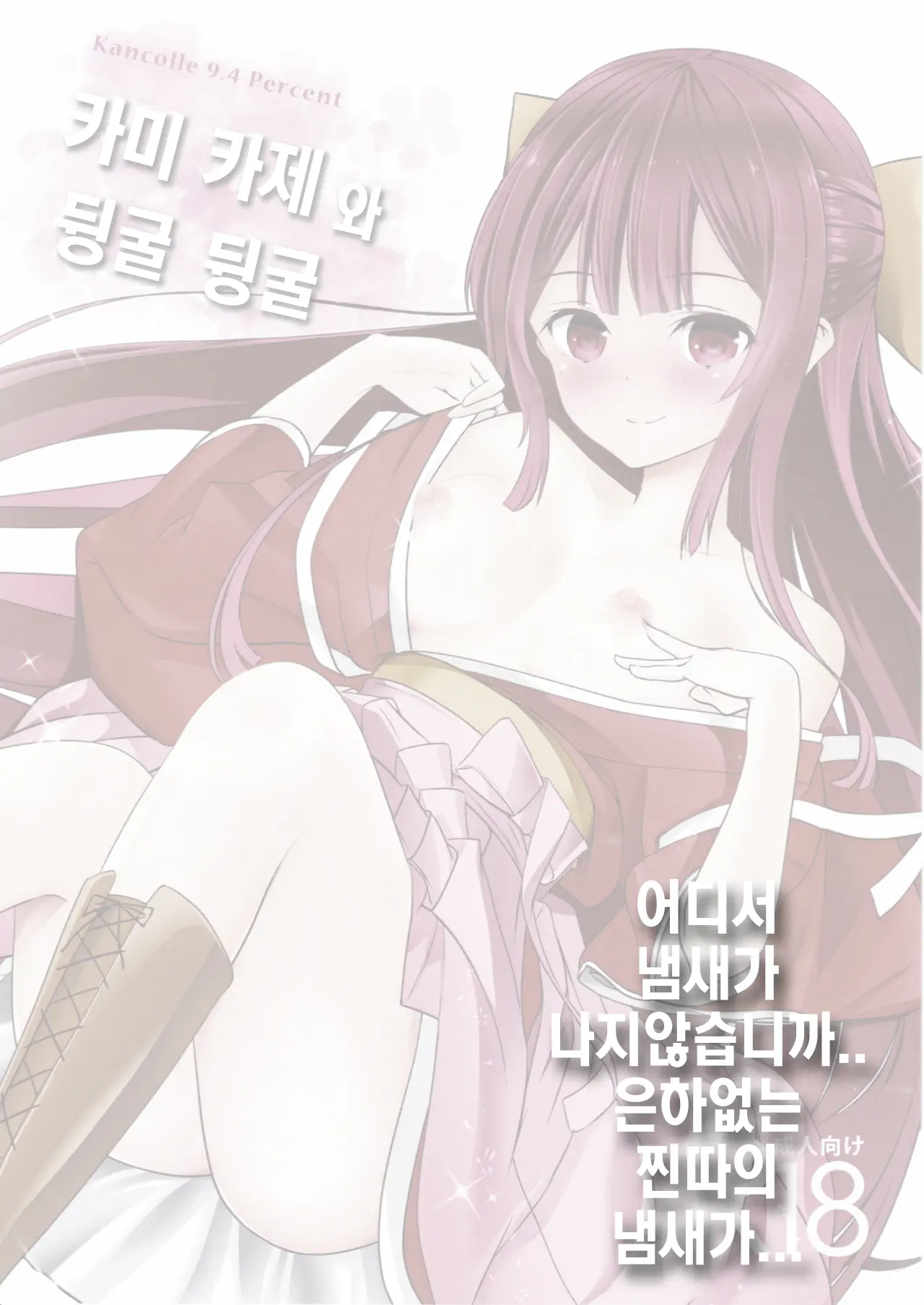 웹툰 이미지 17