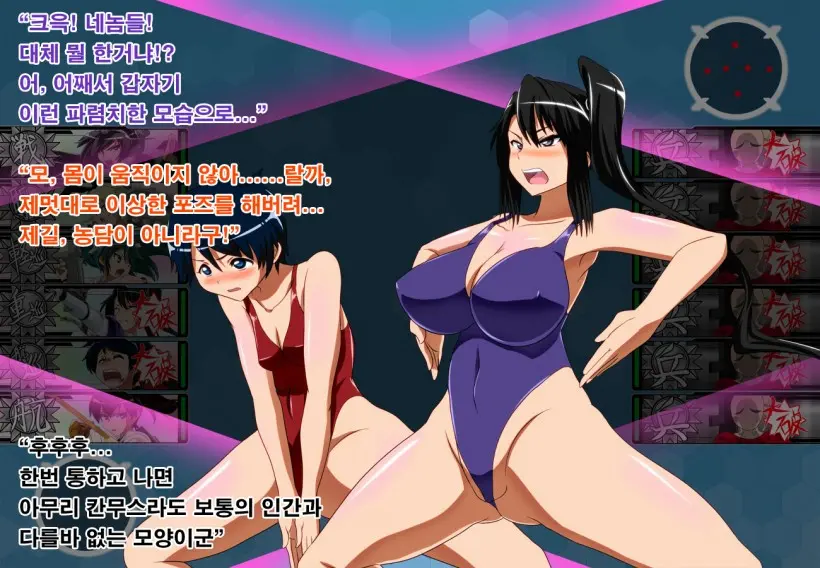 웹툰 이미지 34