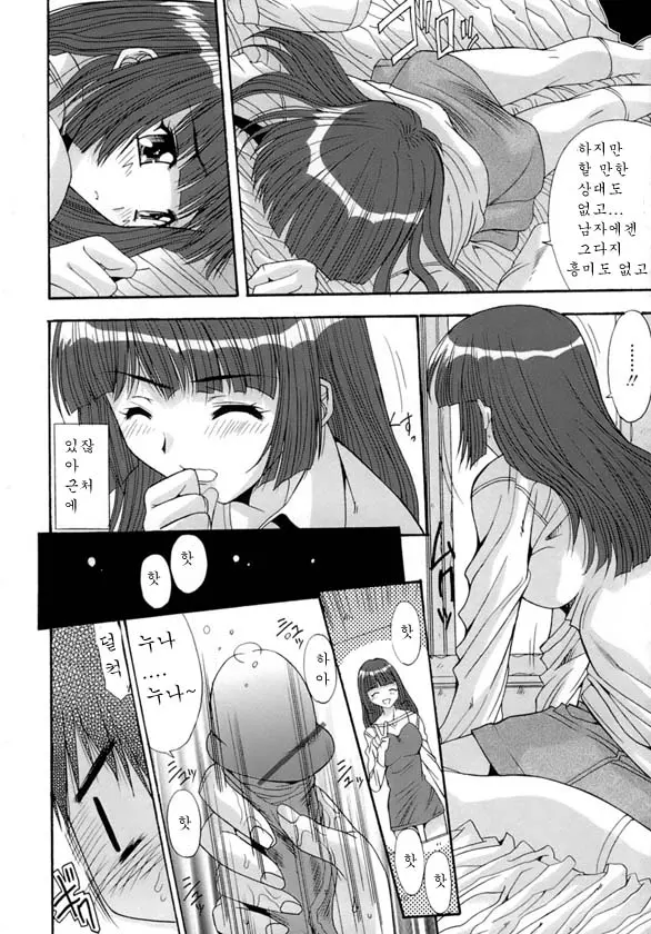웹툰 이미지 7
