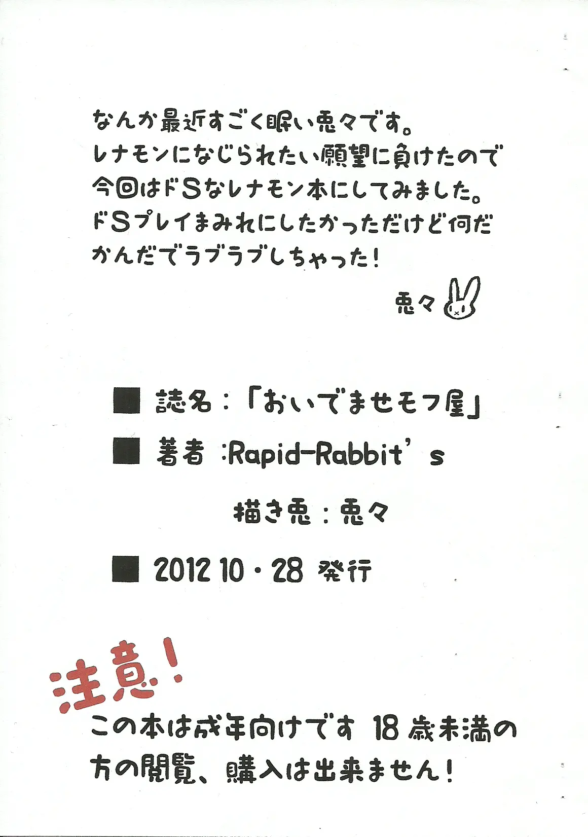 웹툰 이미지 9