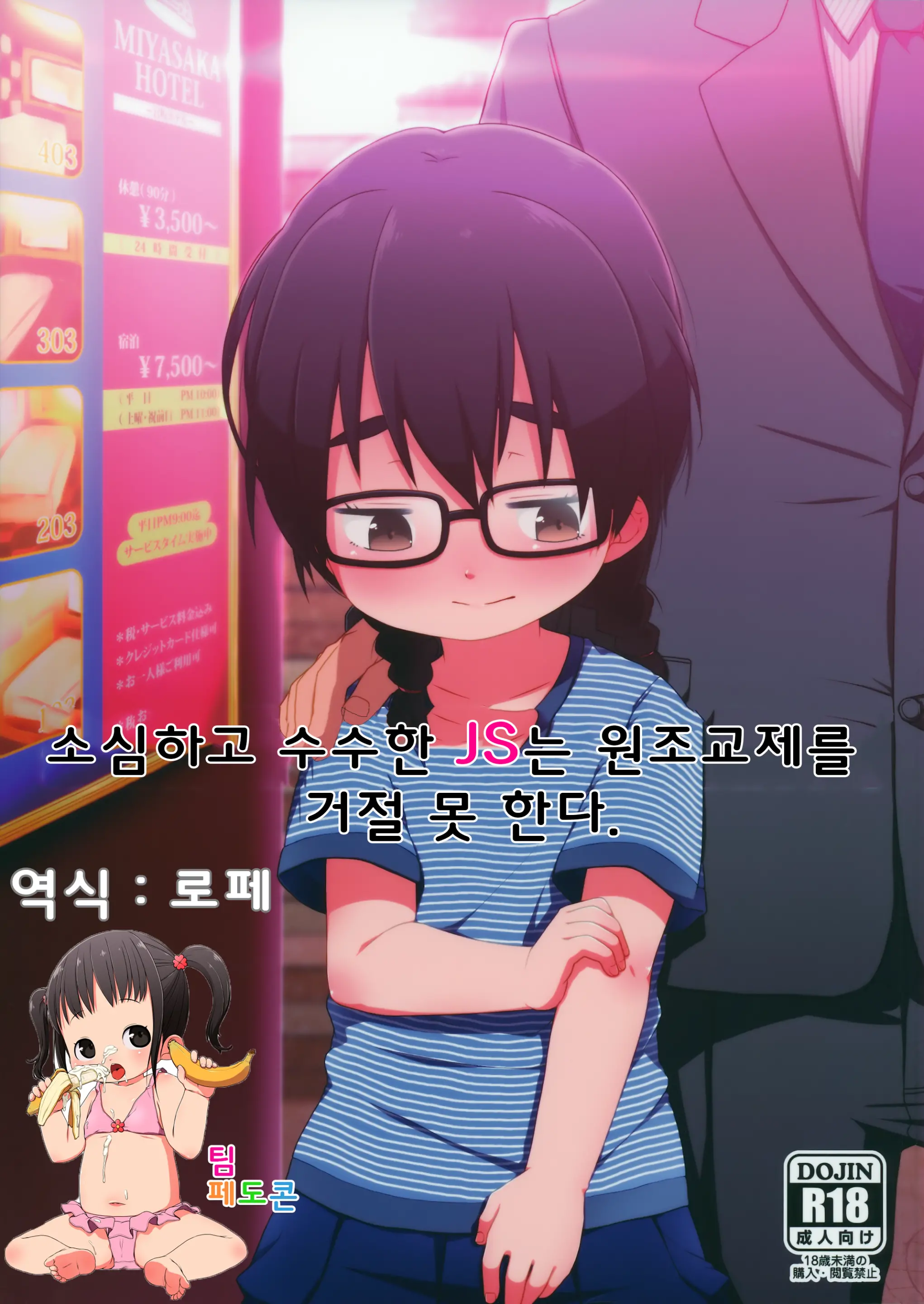 웹툰 이미지 0