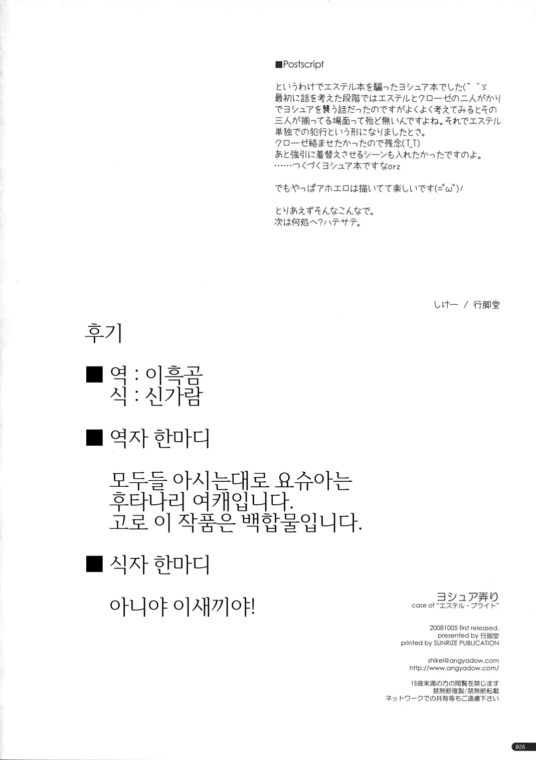 웹툰 이미지 24