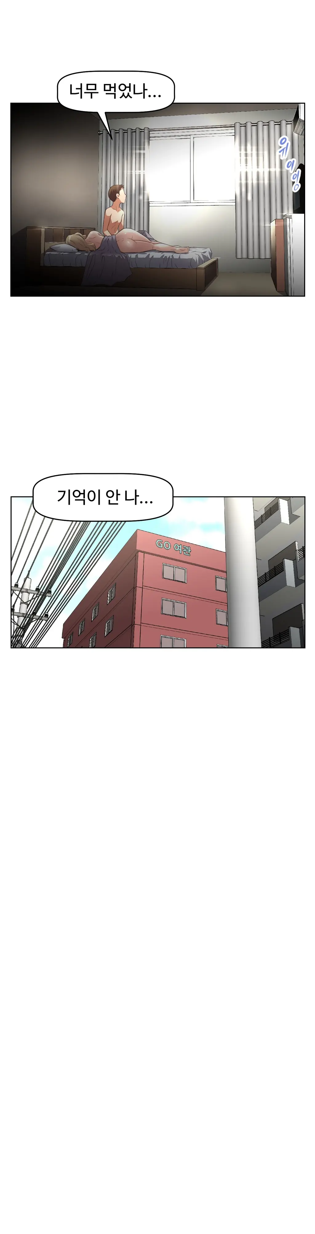 웹툰 이미지 392