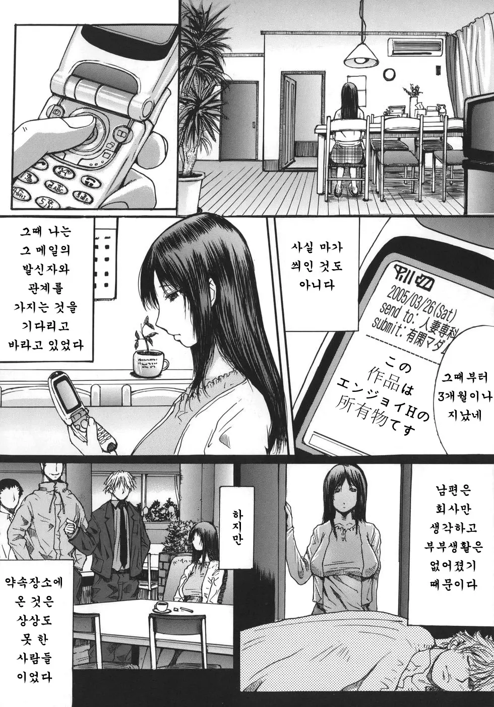 웹툰 이미지 125