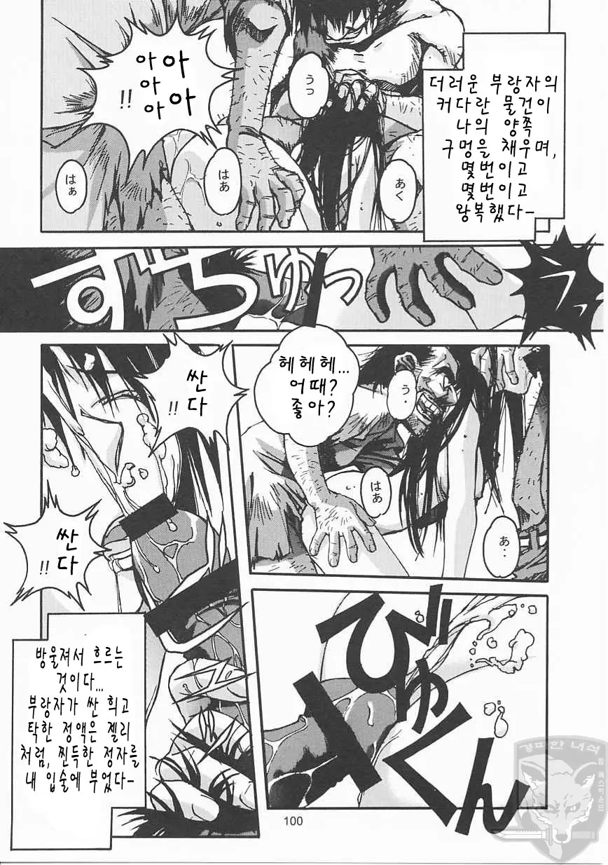 웹툰 이미지 98