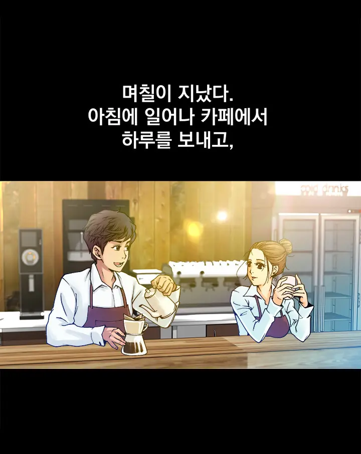 웹툰 이미지 86