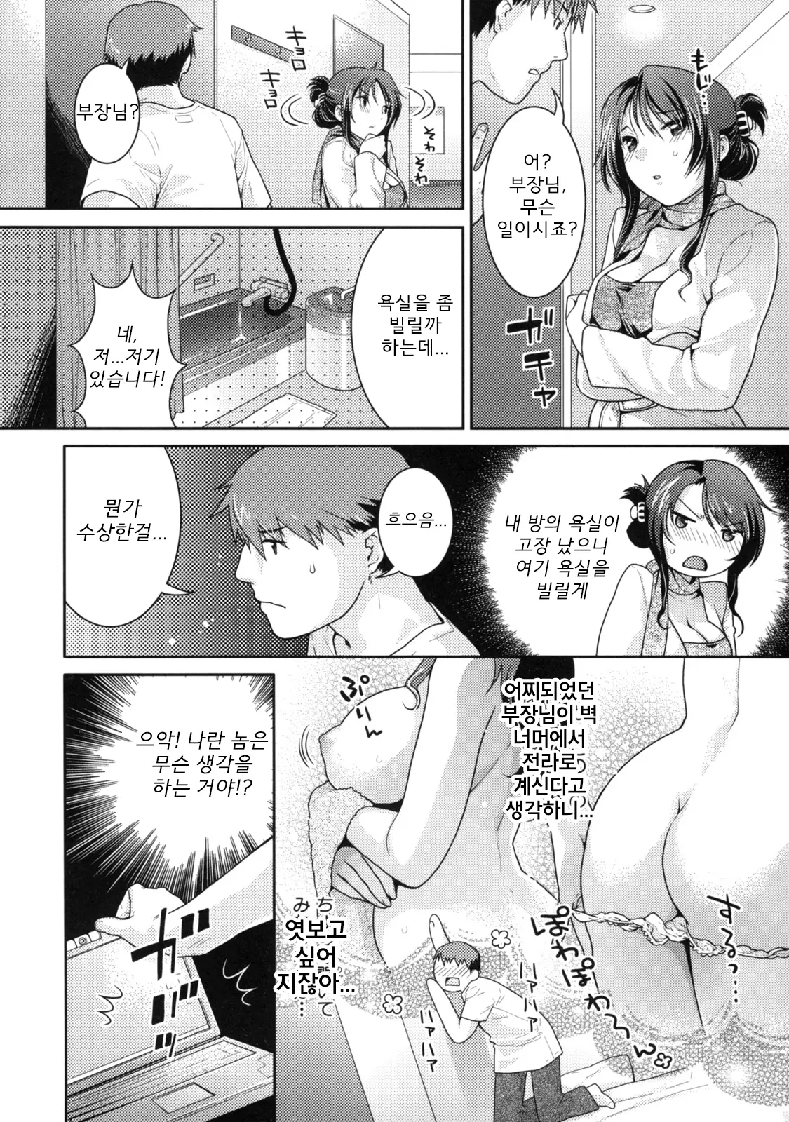 웹툰 이미지 125