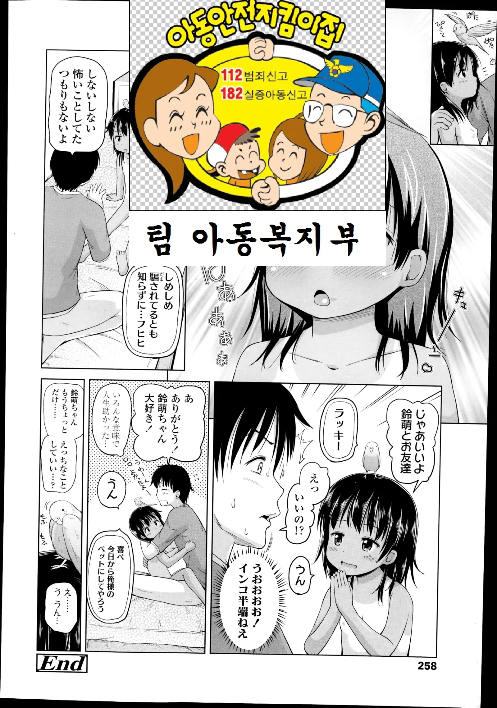 웹툰 이미지 24