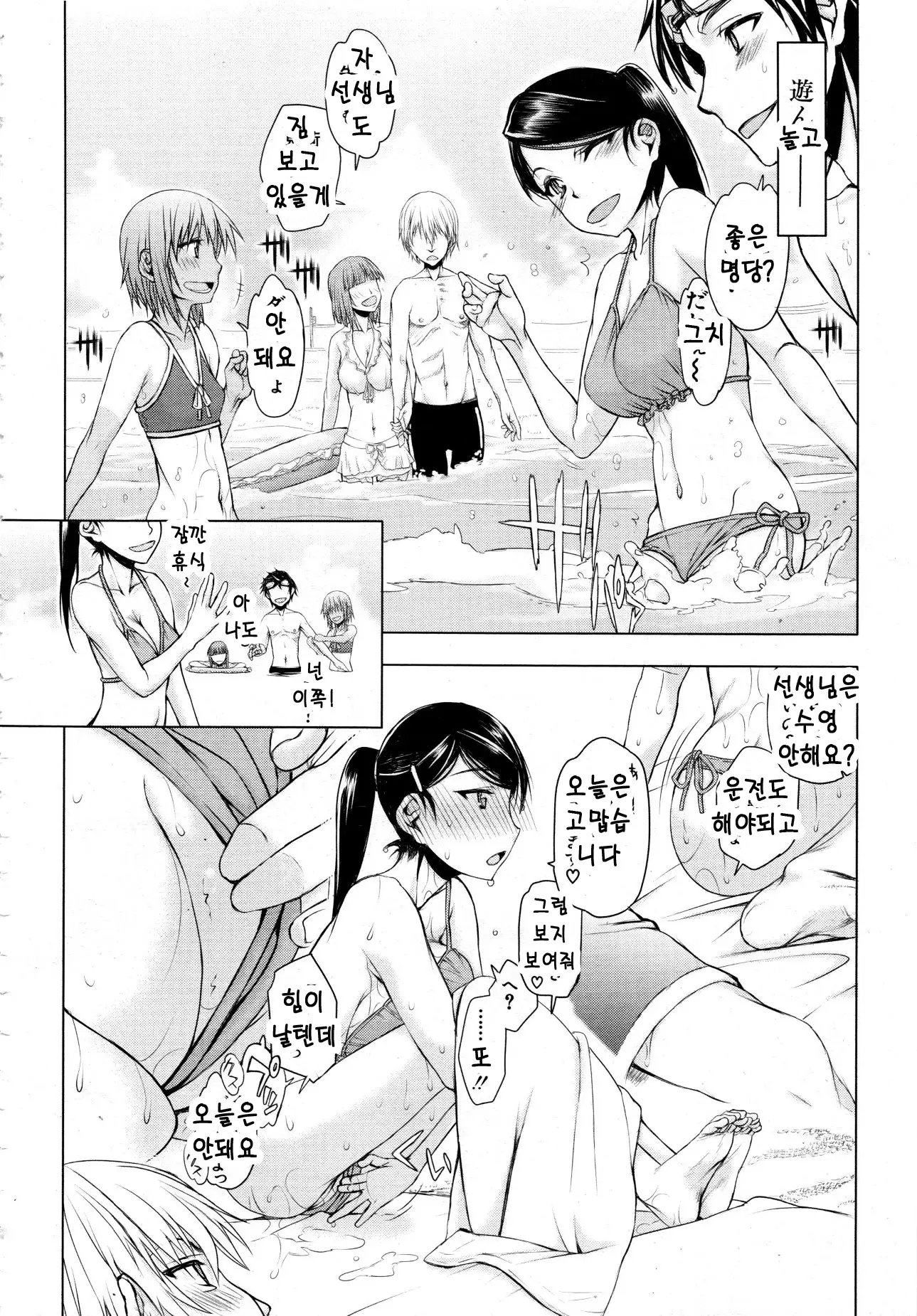 웹툰 이미지 152