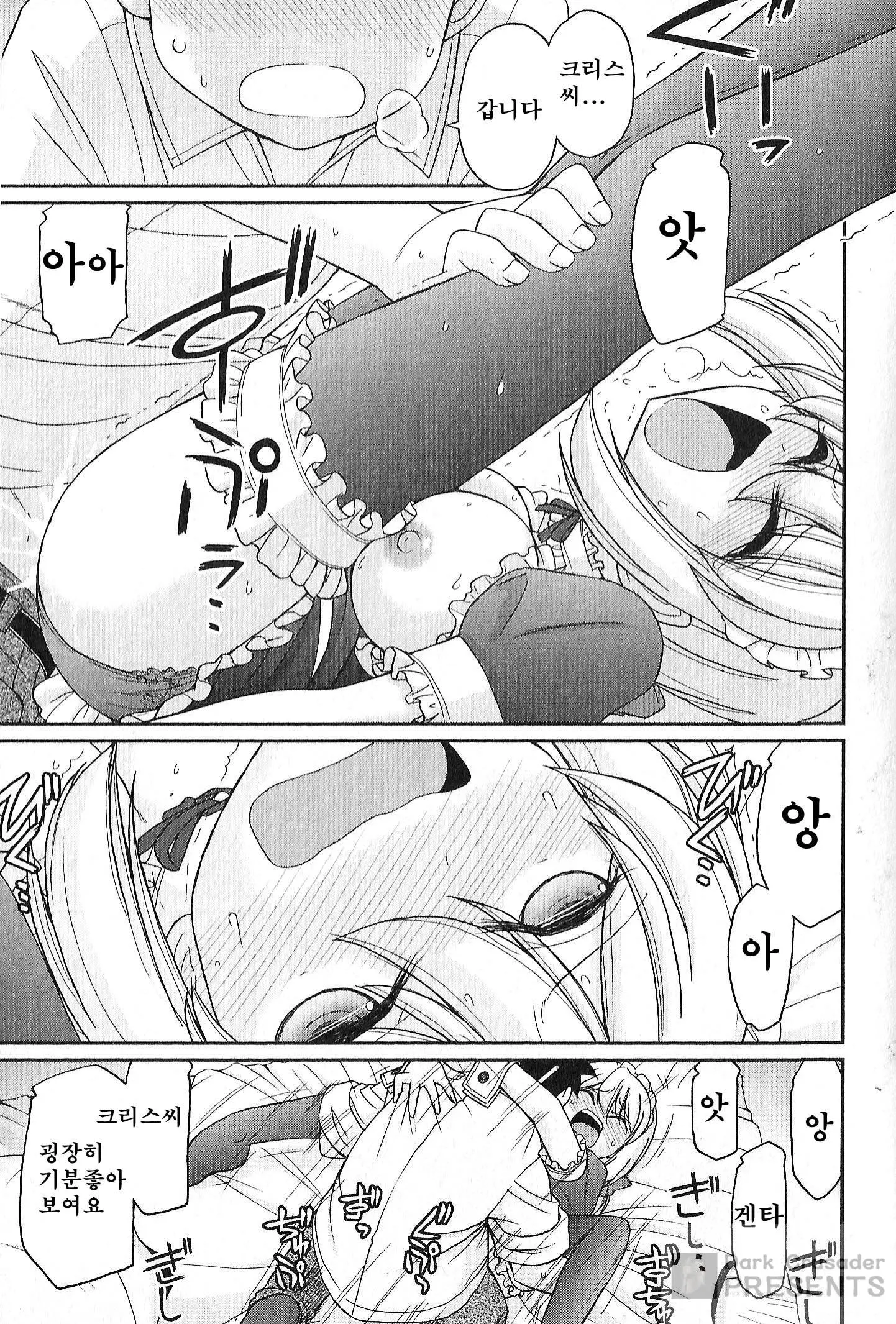 웹툰 이미지 92