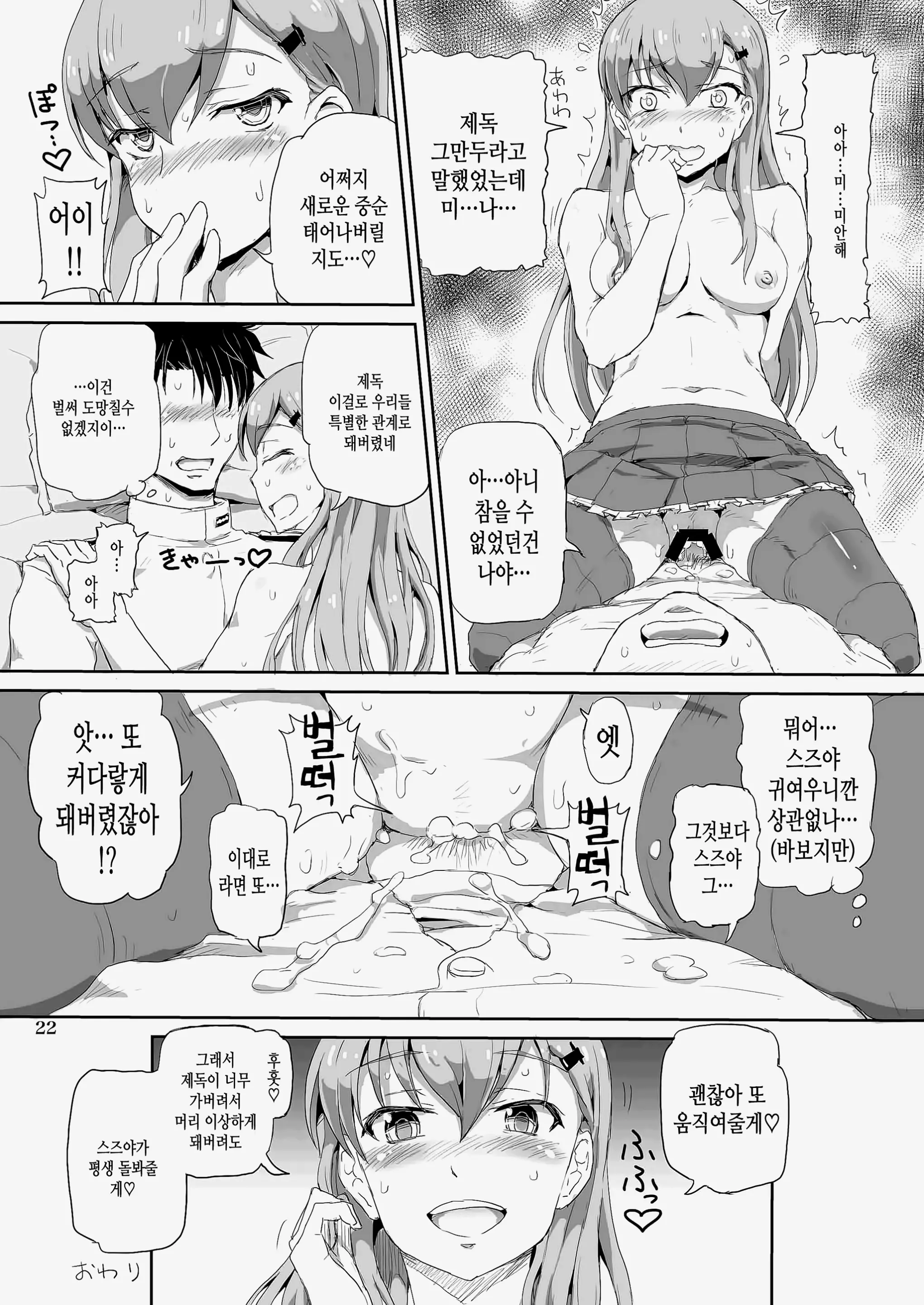 웹툰 이미지 20