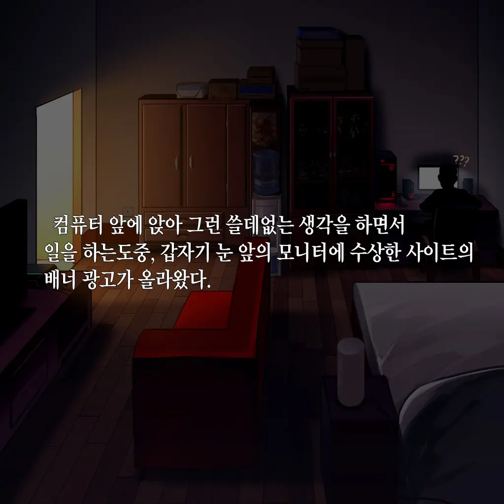 웹툰 이미지 4