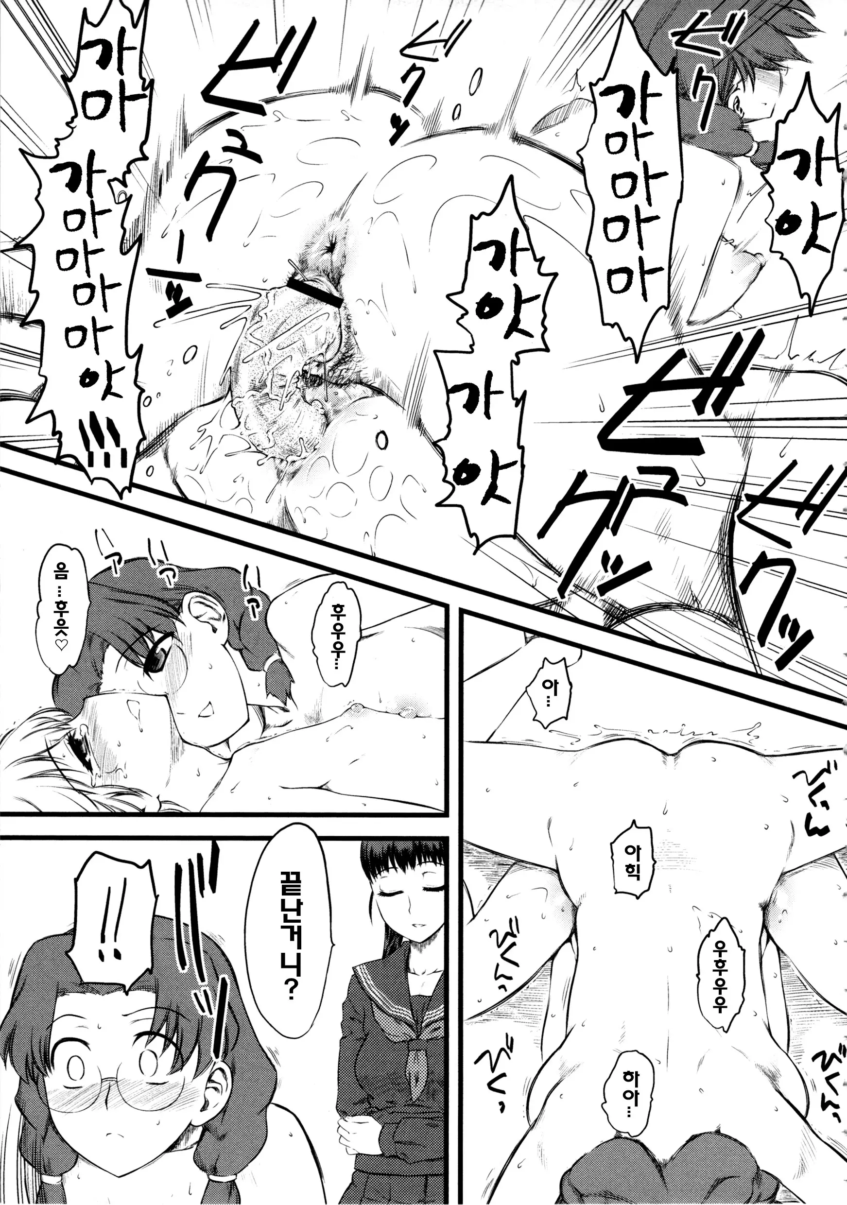 웹툰 이미지 71