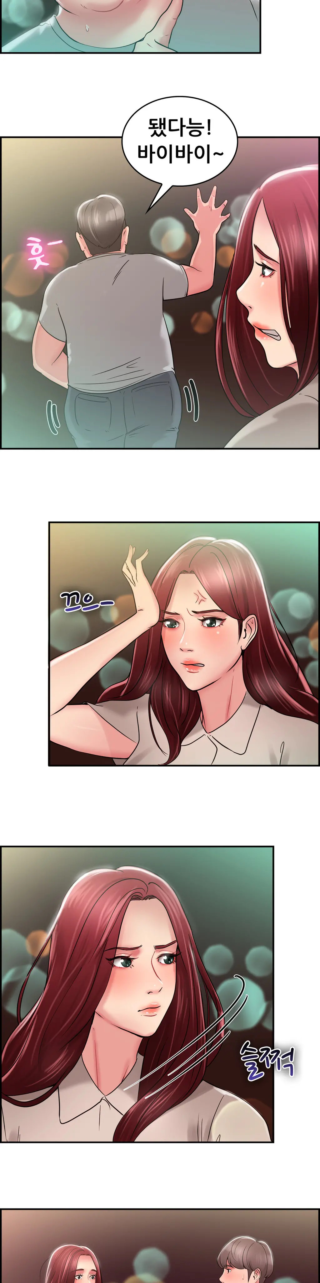 웹툰 이미지 445