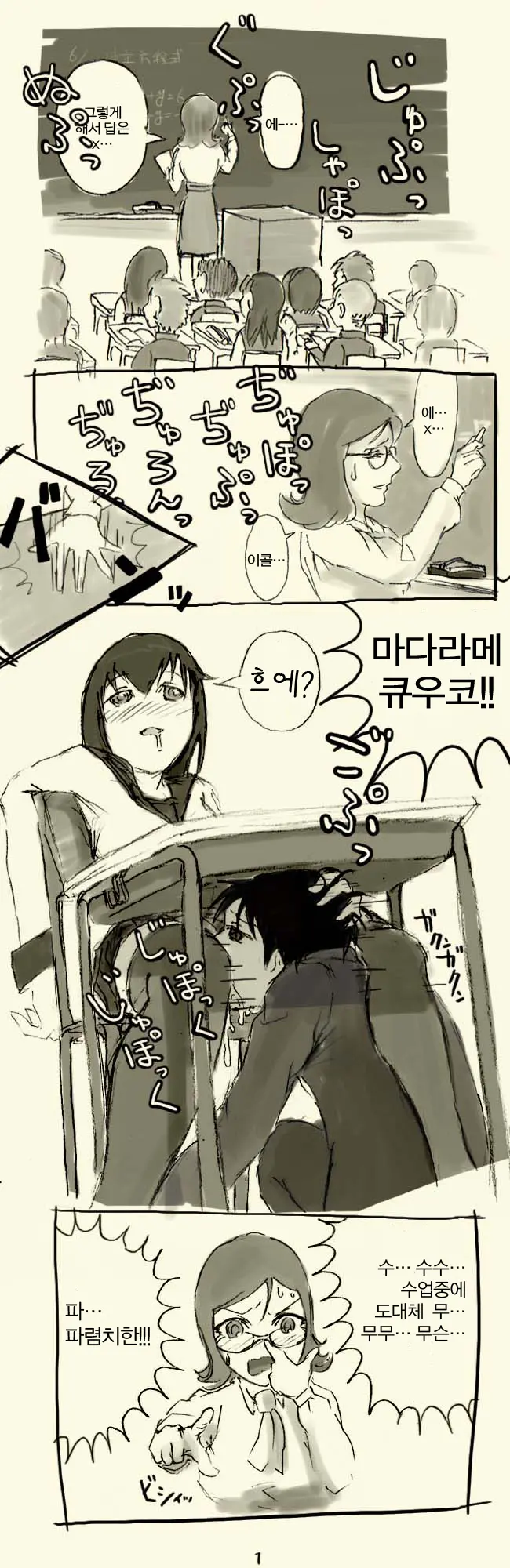 웹툰 이미지 9