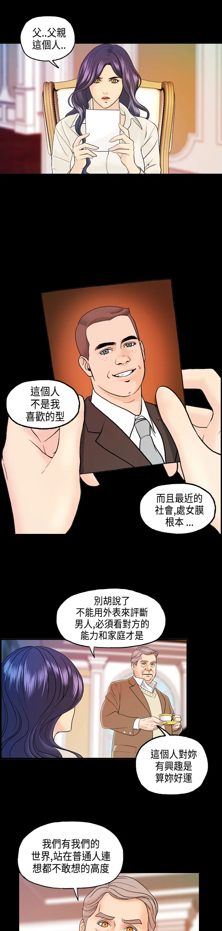 웹툰 이미지 202
