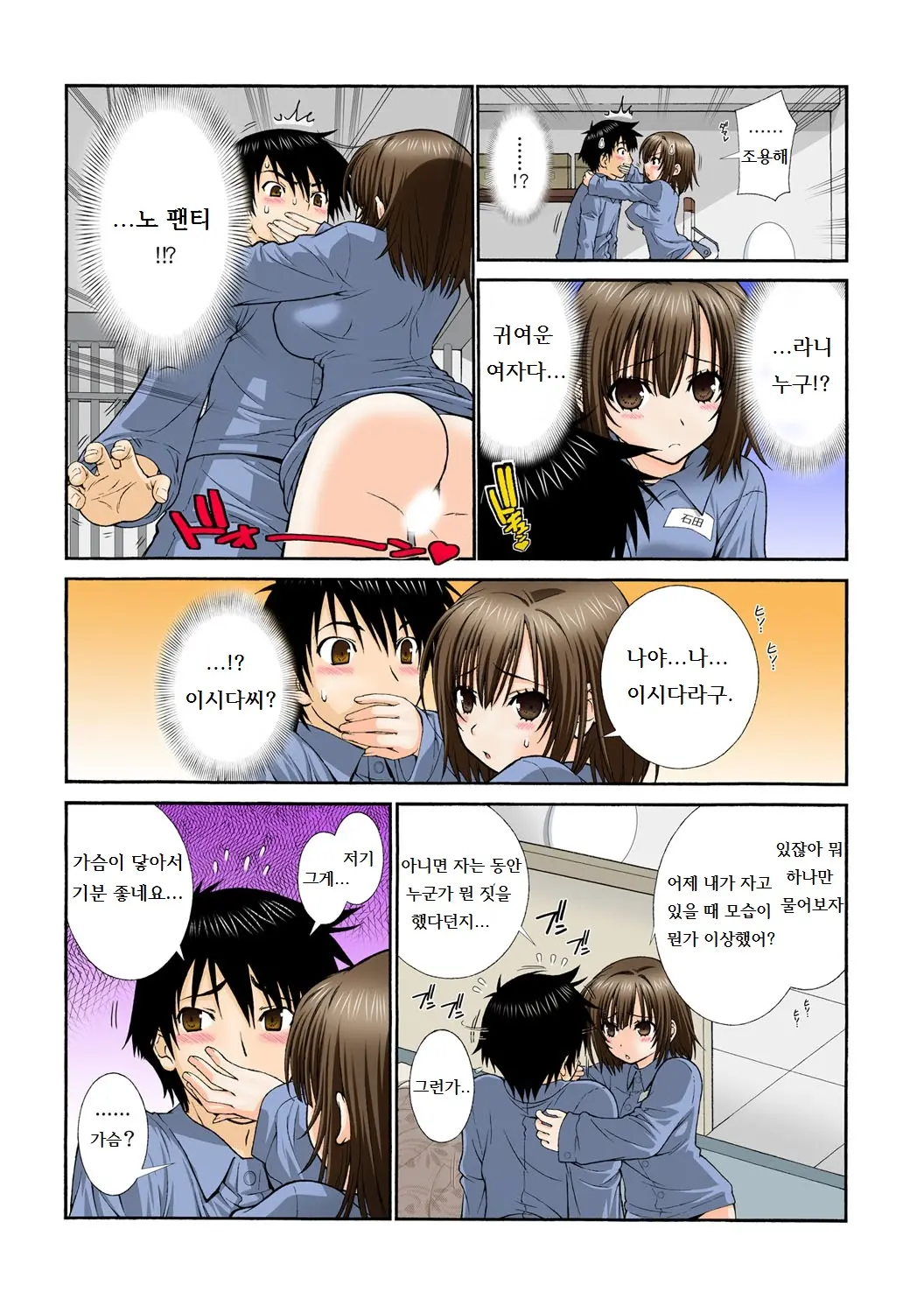 웹툰 이미지 5
