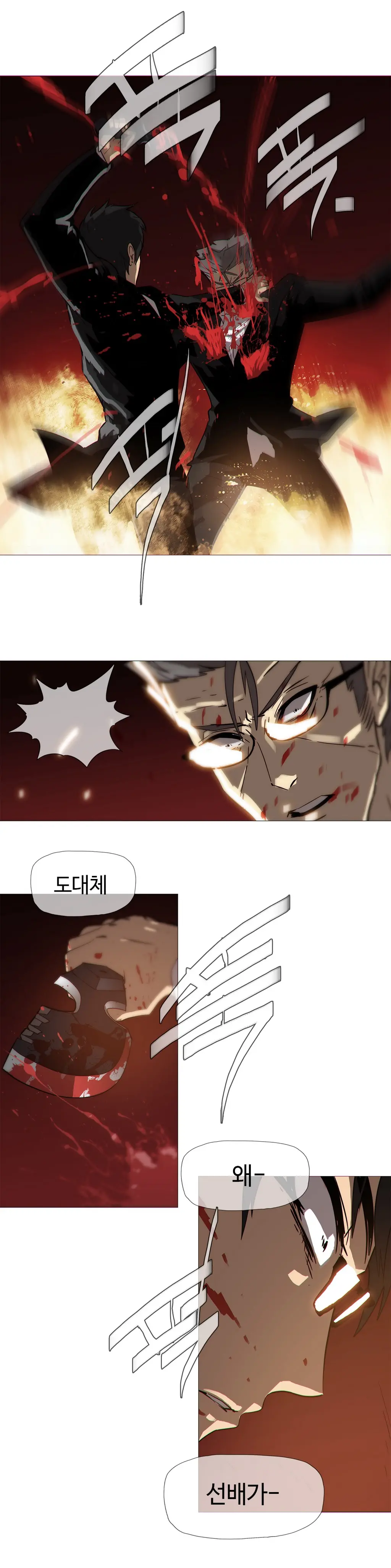 웹툰 이미지 371