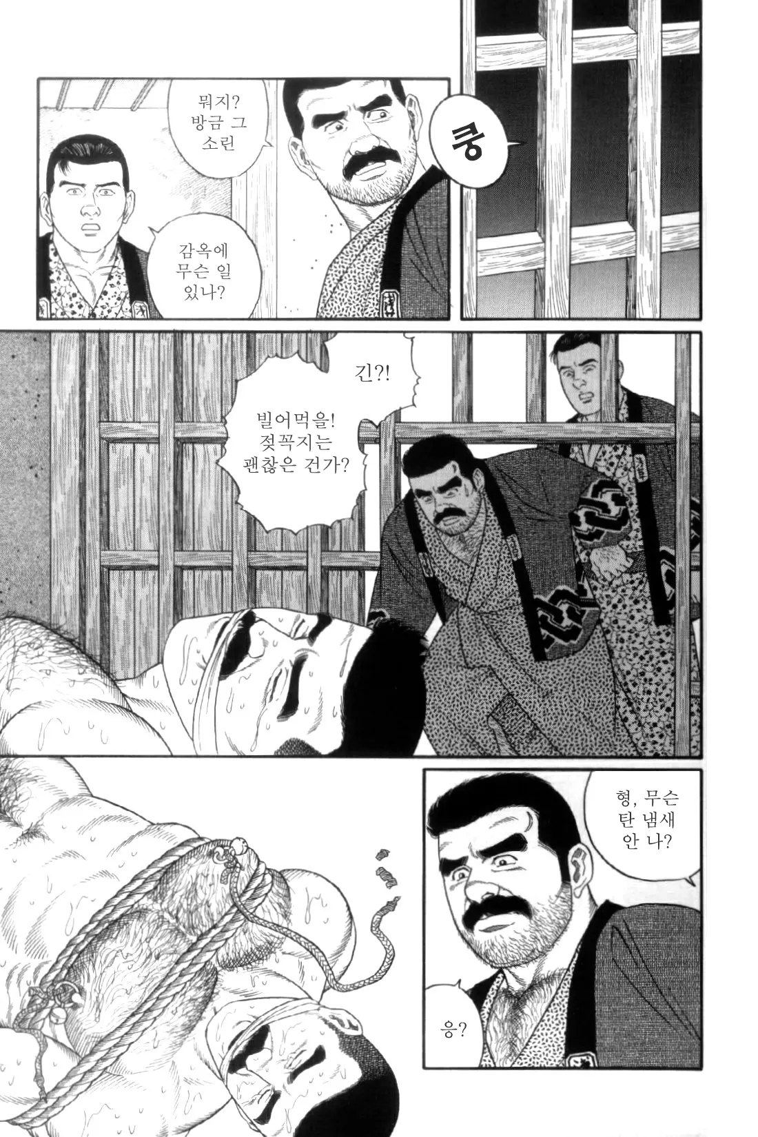 웹툰 이미지 115