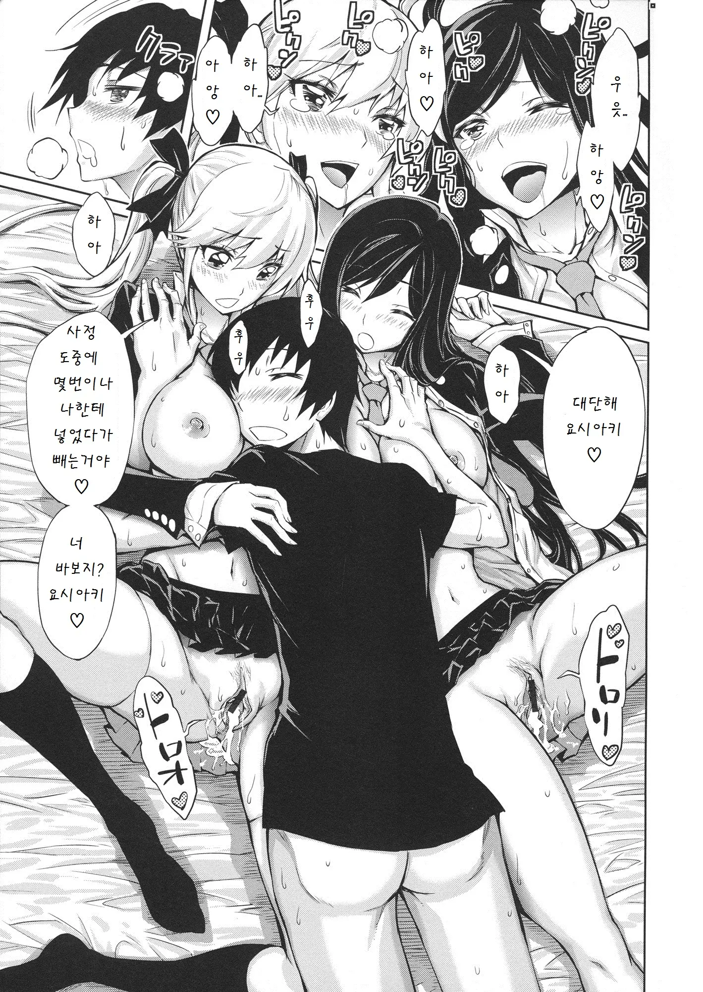 웹툰 이미지 184