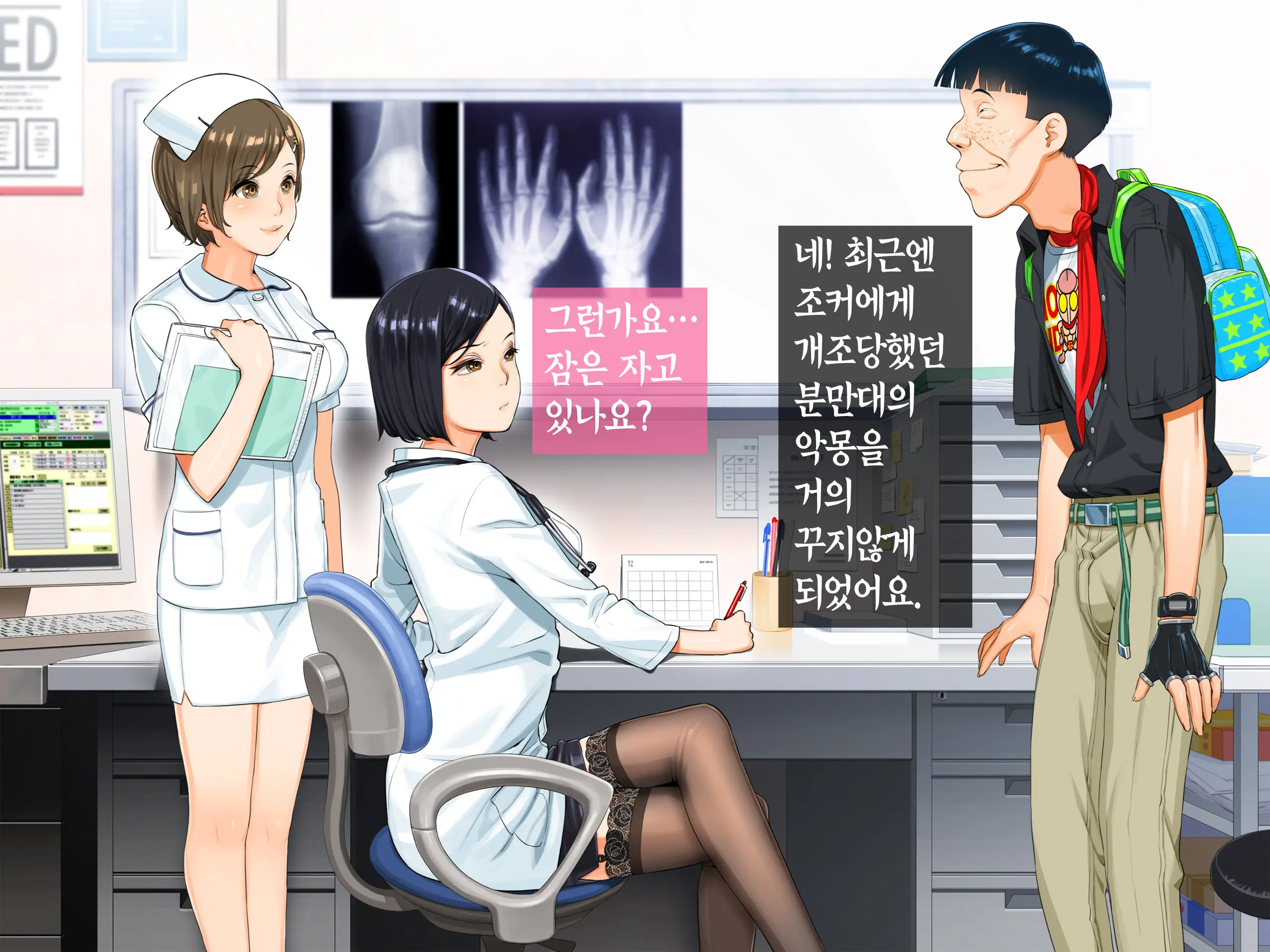 웹툰 이미지 25