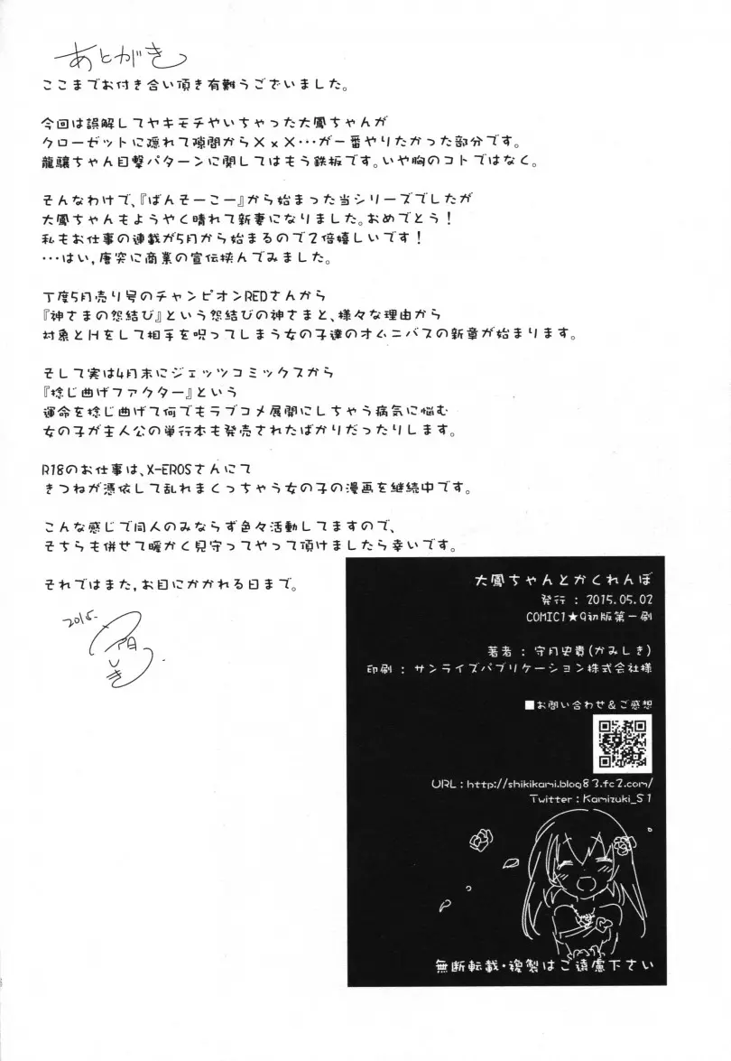 웹툰 이미지 27