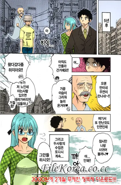 웹툰 이미지 166