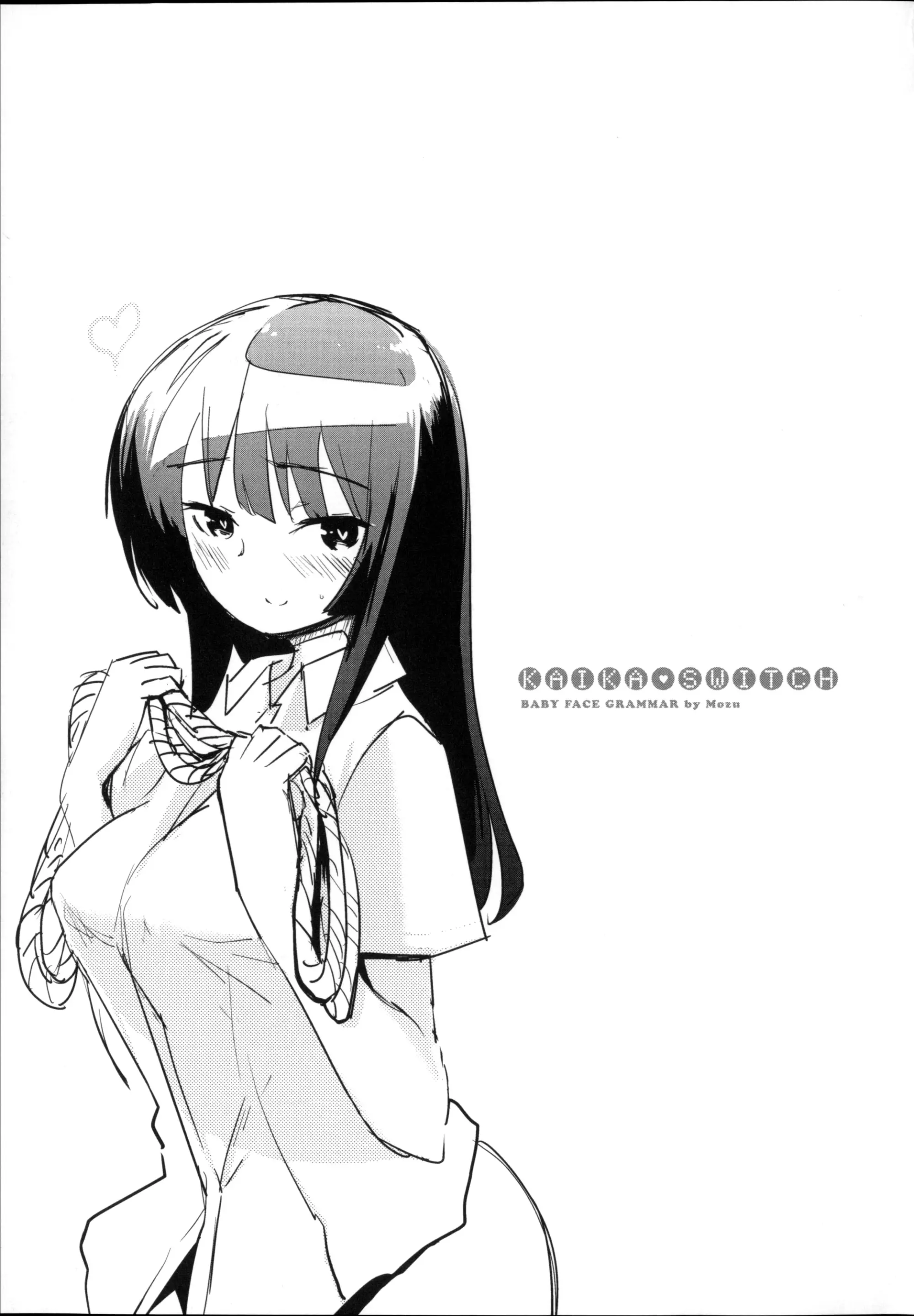웹툰 이미지 146