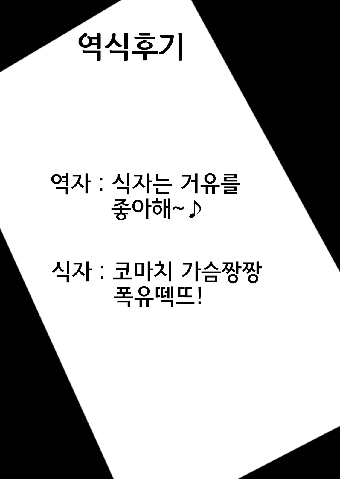 웹툰 이미지 19