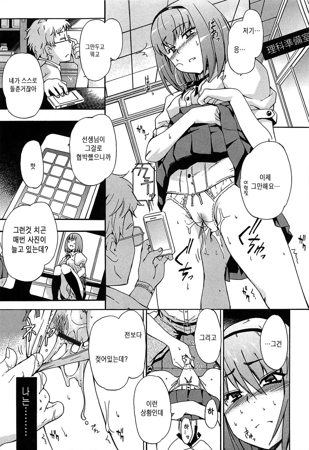 웹툰 이미지 118