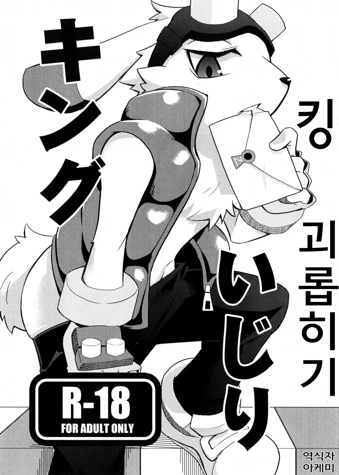 웹툰 이미지 0