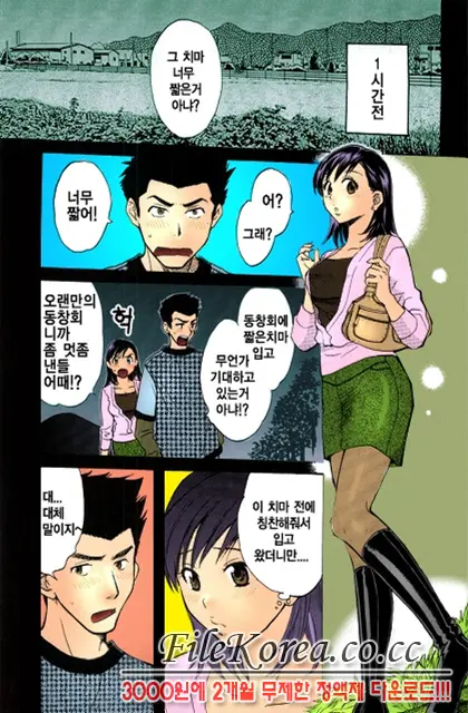 웹툰 이미지 47