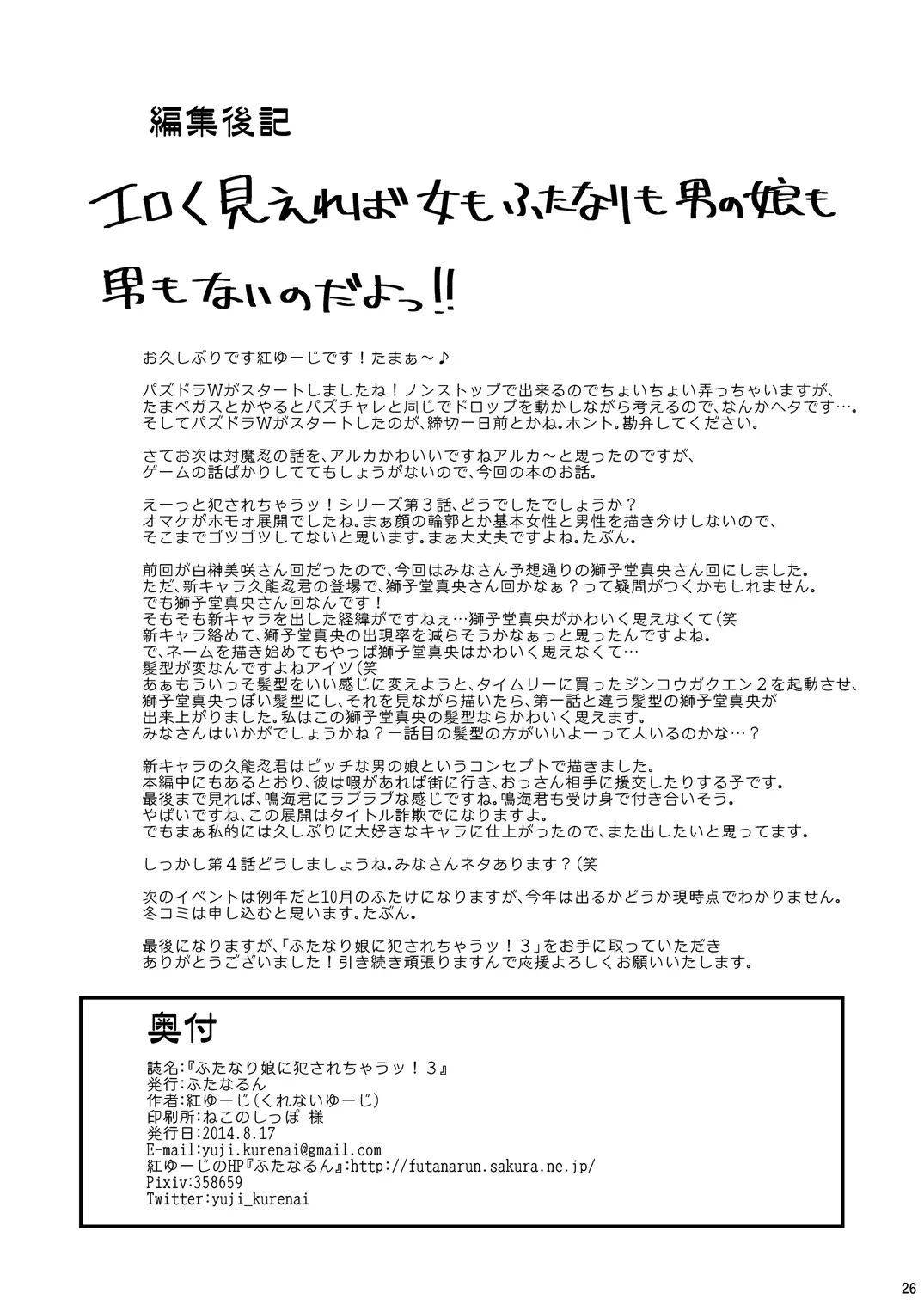 웹툰 이미지 25