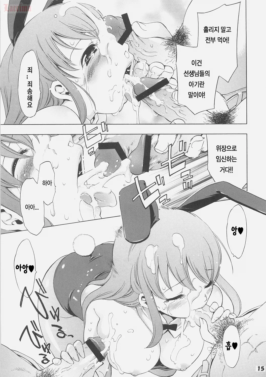 웹툰 이미지 13