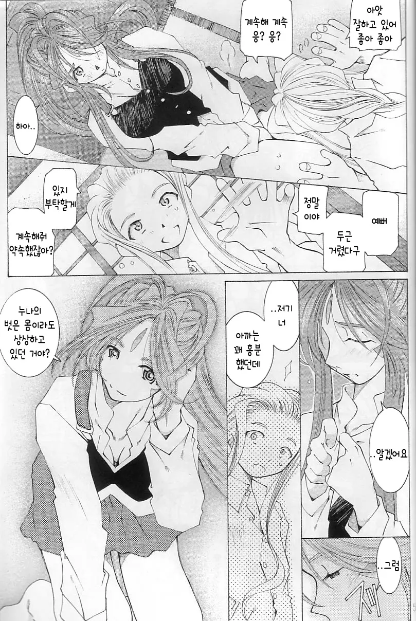 웹툰 이미지 51