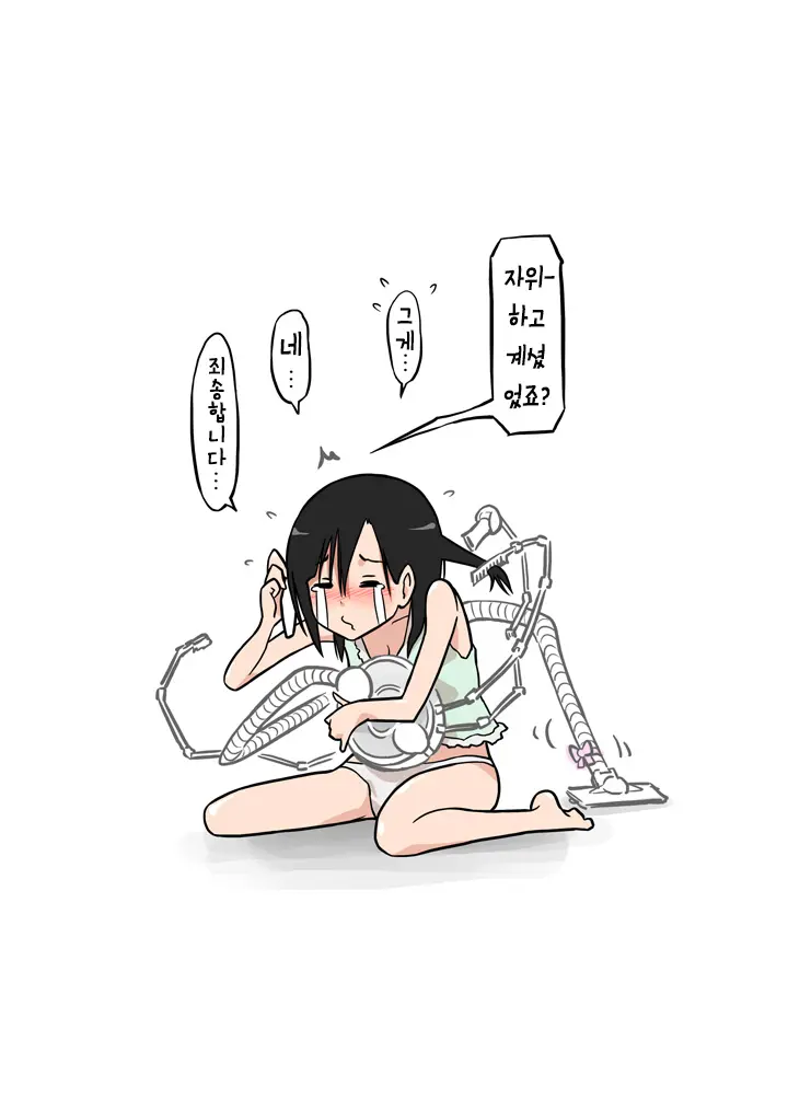 웹툰 이미지 17