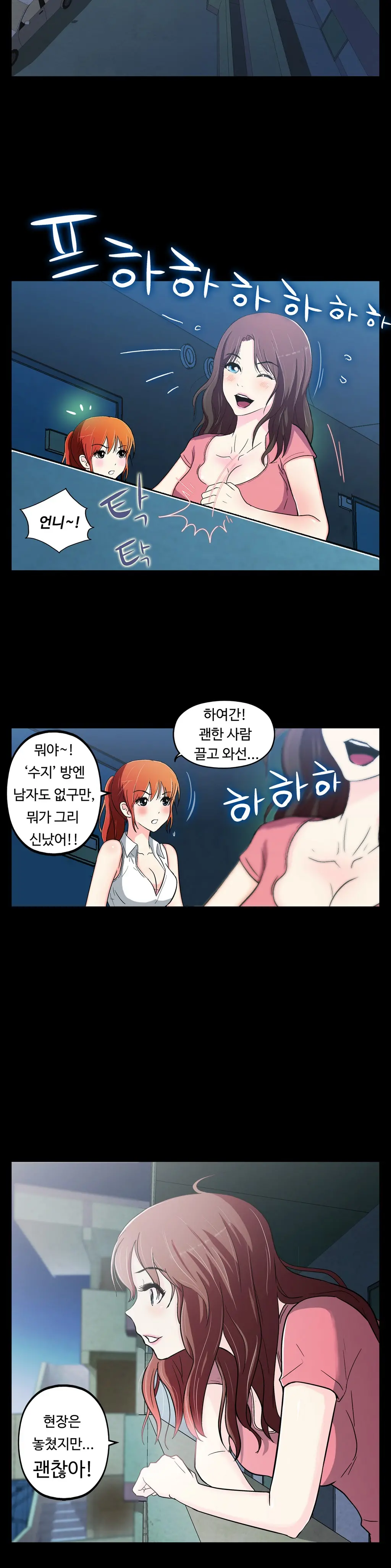 웹툰 이미지 123