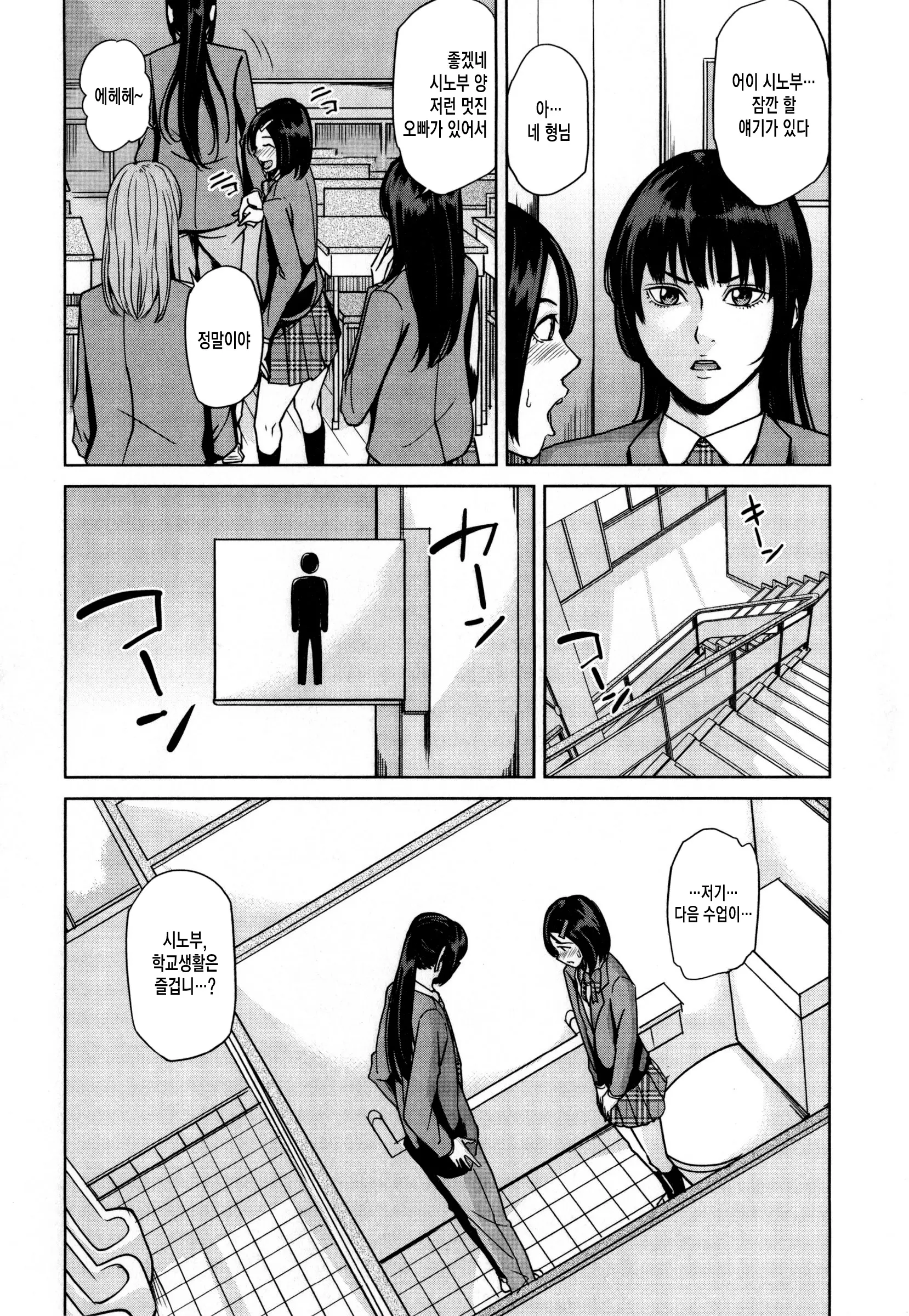 웹툰 이미지 176