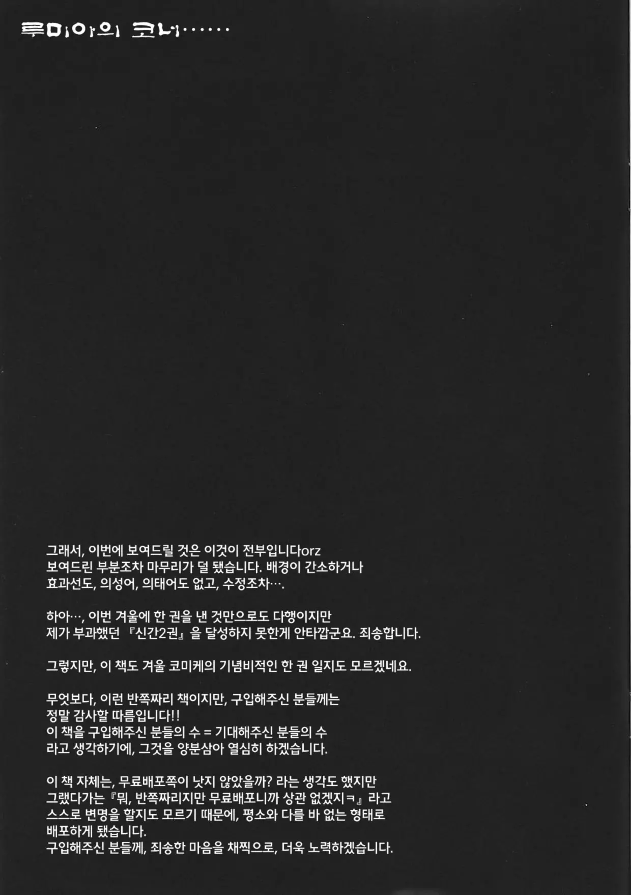 웹툰 이미지 12
