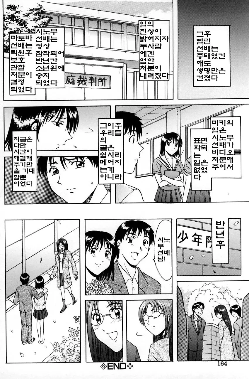 웹툰 이미지 166